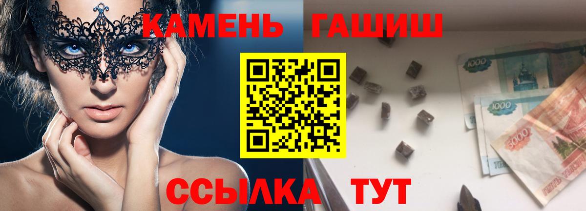  Кокаин Качканар