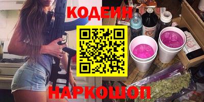 шишки Коммунар