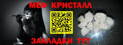 соль курить ск Краснознаменск