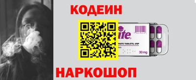 шишки Коммунар