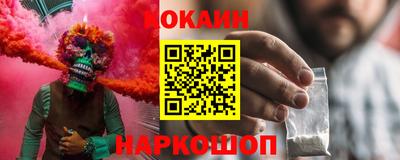 бутик Краснодар