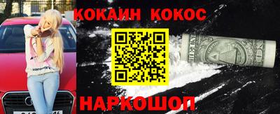 ешки Комсомольск-на-Амуре