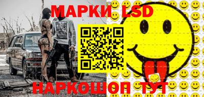 шишки Коммунар