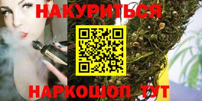 соль курить ск Краснознаменск