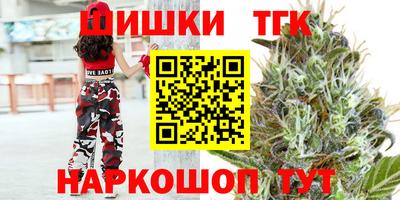 бутик Краснодар