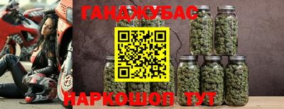 соль курить ск Краснознаменск