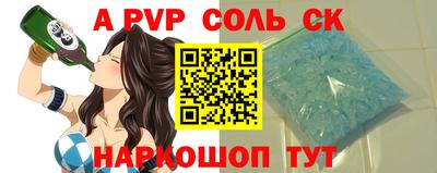 шишки Коммунар