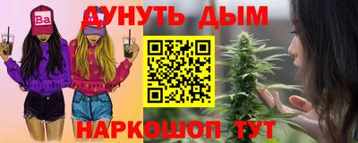 соль курить ск Краснознаменск