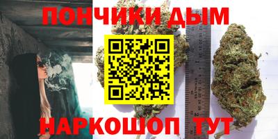 наркотики Краснокаменск