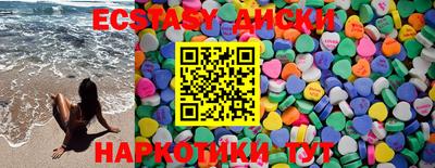 соль курить ск Краснознаменск