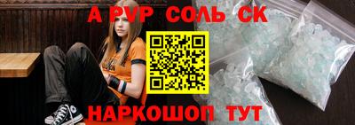 ешки Комсомольск-на-Амуре