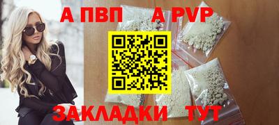 шишки Коммунар