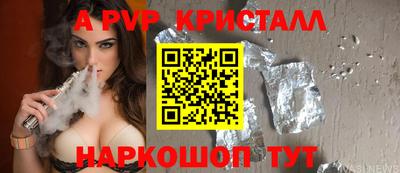 наркотики Краснокаменск
