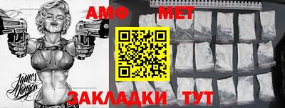 бутик Краснодар