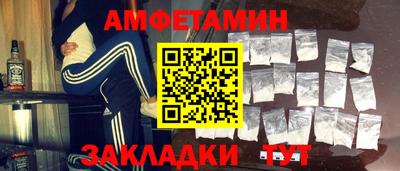 бутик Краснодар