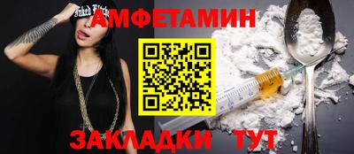 шишки Коммунар
