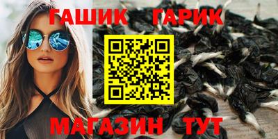 ешки Комсомольск-на-Амуре