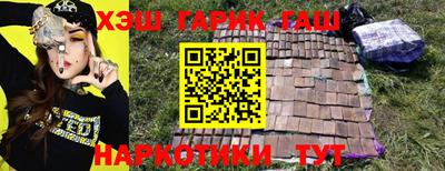 наркотики Краснокаменск