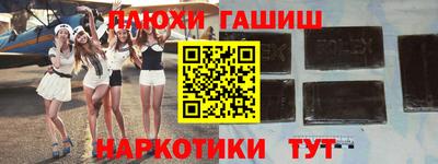 ешки Комсомольск-на-Амуре