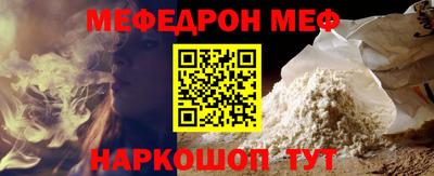 наркотики Краснокаменск