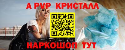 бутик Краснодар