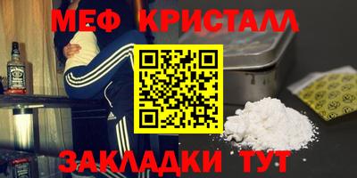 наркотики Краснокаменск