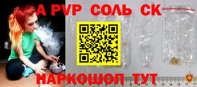 шишки Коммунар