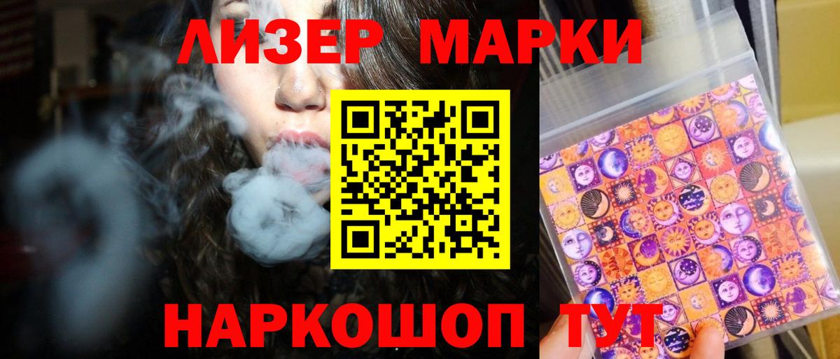 Лсд 25 экстази кислота Качканар