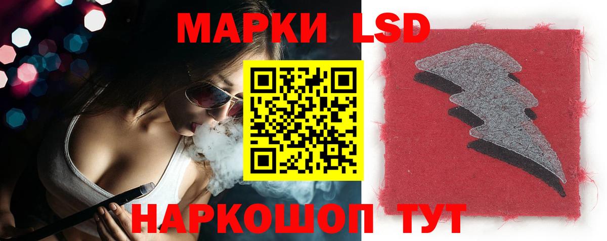 ссылка на мегу tor  Вход с VPN  Качканар  ЛСД экстази ecstasy 