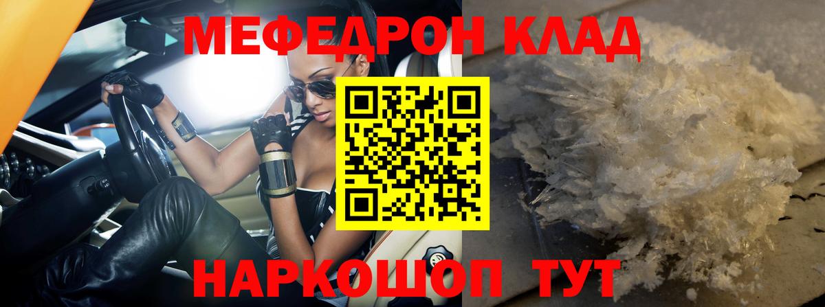 Качканар  Конопля  Меф МЯУ МЯУ   Вход с VPN  ГАШ  Alpha PVP СОЛЬ  