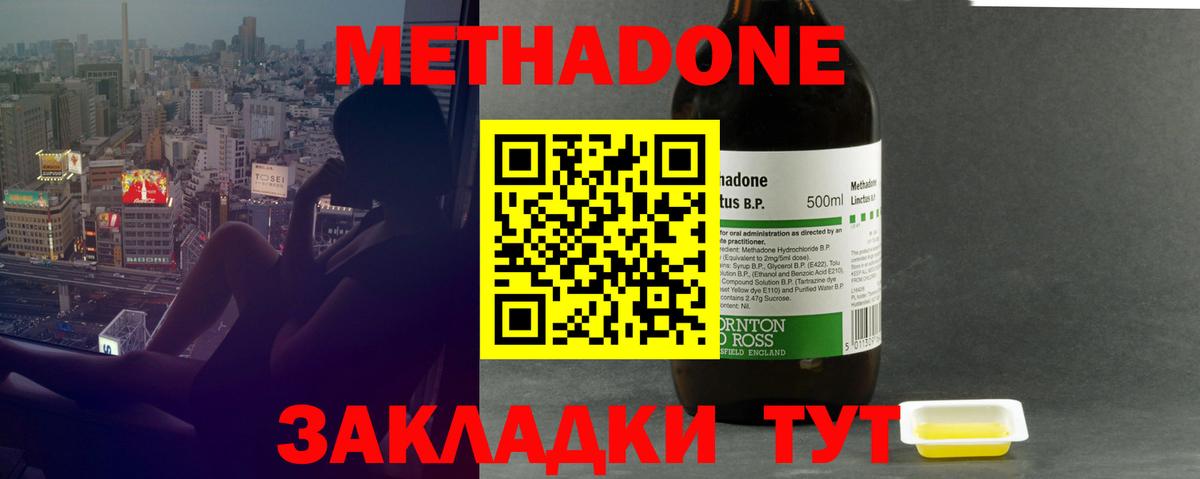 mega tor  Метадон мёд  Вход с VPN  shop Telegram  Качканар 