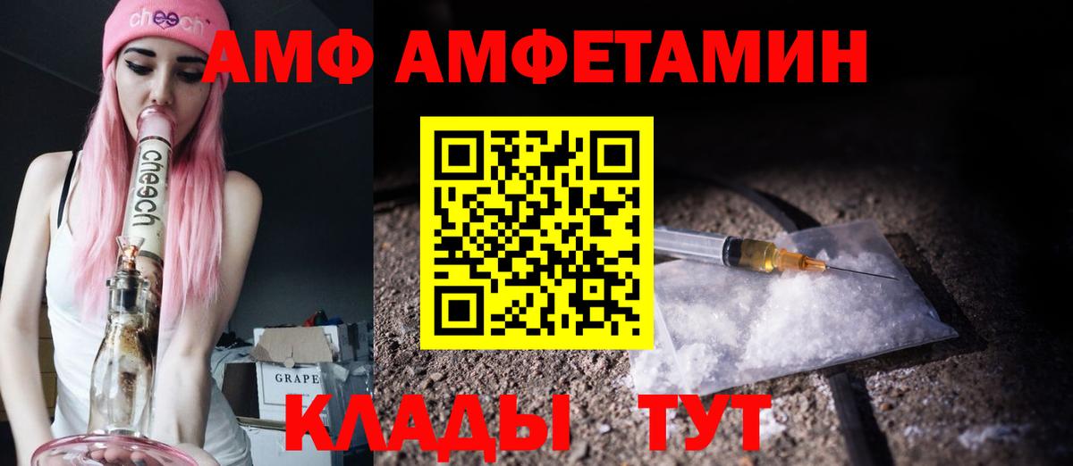 Метамфетамин Декстрометамфетамин 99.9%  Вход с VPN  Качканар 