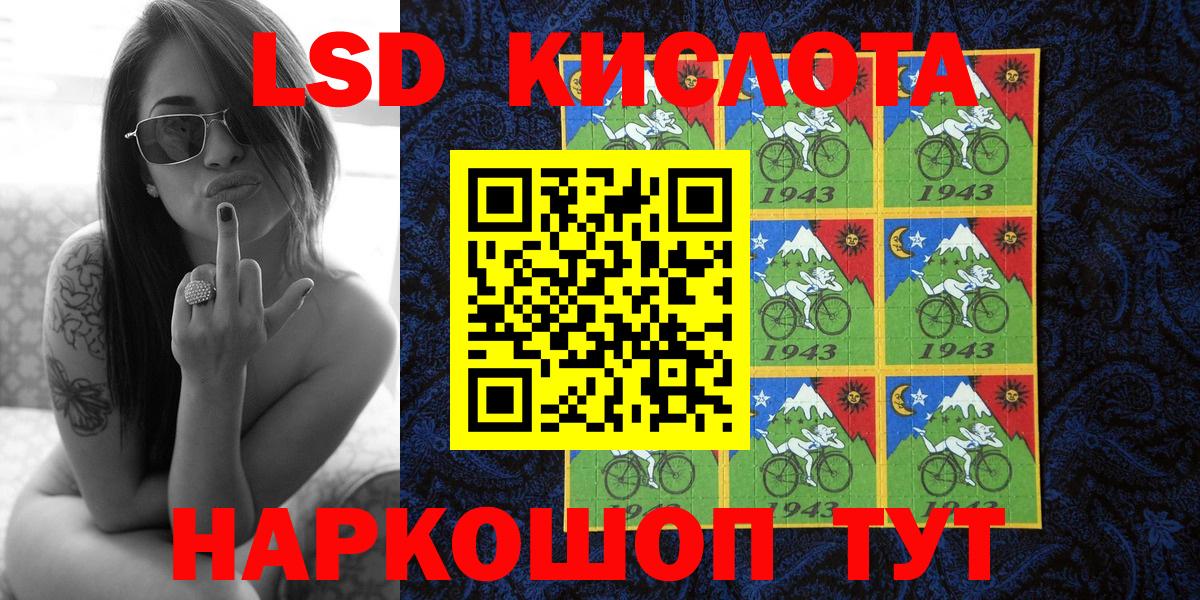 Наркотические марки 1,8мг Качканар
